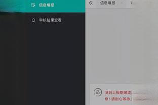 开云官网app苹果下载安装截图4